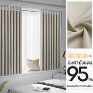 ✅Curtain ผ้าม่าน ผ้าม่านห้องนั่งเล่น ผ้าม่านห้องนอน ผ้าม่านสำเร็จรูป ผ้าม่านห่วงตาไก่ ผ้ากันแดด กันแสง UV 99% เนื้อสัมผัสนุ่ม ไม่อมฝุ่น ม่านกันแสง ม่านหน้าต่าง ม่านประตู ผ้าม่านสีดำ 130×180/150×200/200×200/200×270/280×200ติดตั้งง่าย หมัดฟรีผ้าม่านเจาะ