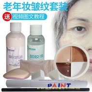Elderly Makeup Wrinkle Blowing Set Special Effect Elderly Makeup Cosmetics Glue Wrinkle Blowing Whit