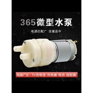 3.7V Bottled Water Pump Tea Bar Machine Accessories 5V 6V Tea Stove Automatic Water Pump Water Dispe