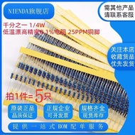 Metal Film Resistor 1/4W 0.1% One thousand% 1 10K 50 150 200 250R 500 Ou 1M