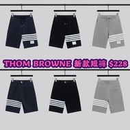 THOM BROWNE 短褲✈️SF寄
