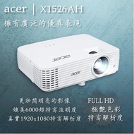 acer X1526AH超清晰投影機＋USA優視雅高級氣壓布幕80吋(媲美6000流明 投影機最暢銷抗光害機種)