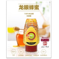 Eu Yan Sang Honey Mart Euphoria Longana Honey 余仁生龙眼蜂蜜 500g (HALAL)