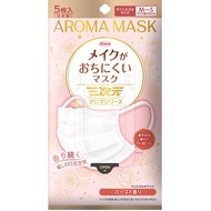 三次元防脫妝口罩 香氛系列 5枚入