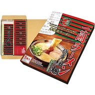 ICHIRAN RAMEN 5 package Ramen Maggi Noddle