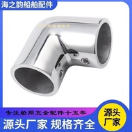Marine Hardware Stainless Steel Construction Hardware Elbow Three-way Four-way Stainless Steel Elbow