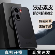 Suitable for vivoiqooneo9 Phone Case New Style Shock-resistant Plain Leather iqooneo9pro Protective 