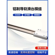 Straight Guide Slider Aluminum Alloy Waterproof Furniture Sliding Silent Slide Desk Drawer Cabinet R