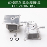 21606-3JX2C Engine Oil Cooler Transmission Radiator Oil Cooler