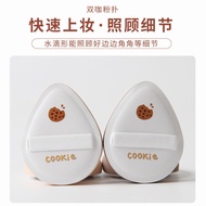 cushion foundation skintific cushion Imported Cheese Cookies Marshmallow Puff Water Drop Air Cushion