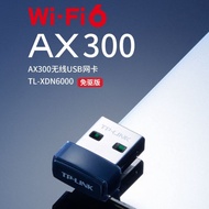 TP-LINK无线网卡USB台式机wifi6接收器WN725升级版XDN6000H免驱版