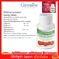 Dietary Supplements Lycopene Mixed With Vitamin C Capsule Type (Giffarine Brand) Giffarine 41027 (Gr