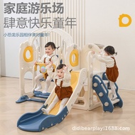 Indoor Baby Extended Household Baby Educational Combination Slide Slide Slide Swing Small Children M