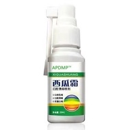 #西瓜霜口腔溃疡喷剂嘴巴上火舌头起泡牙周咽喉红肿牙疼牙龈肿; Watermelon Cream Oral Ulcer Spray Fire on the Mouth Tongue Foaming Pe