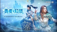 【MG數碼】 慾神幻想Rise of Eros 帳號 多石號 多鑽石號 多SSR號 初始號 自抽號 自選號 自選組合