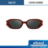 ฟรีเลนส์มูลค่า 1500.-  HORIEN แว่นตากันแดด รุ่น N88501/N07/54