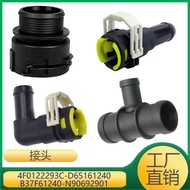 Engine Coolant Water Pipe Joint 4F0122293C D D65161240 B37F61240 692901