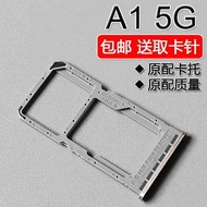 Suitable for OPPO A1 5G Card Holder Card Slot oppoa1 PHS110 Mobile Phone SIM Card Holder Card Holder