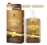 Precious Skin Thailand Gold 24K Body Serum 500ml