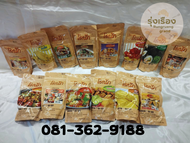 ผงปรุงรส ตรา โดนัท ไซส์ 500g