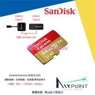 SanDisk Extreme 64G 記憶卡 V30 U3 A2 microSDXC 讀卡機