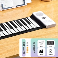 Hand Roll Electronic Piano 88 Keys Keyboard Portable Multifunctional Smart Foldable Simple Soft Begi