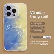 YOUSIDUN | Ốp lưng iPhone 16 Pro Artistic Moonlight Transparent Womens Case Creative Unique Good Loo