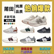 Shoes Pure Original nb327 Retro Running Shoes Men's Shoes Yuanzu Gray Women's Shoes Low-Top Casual C