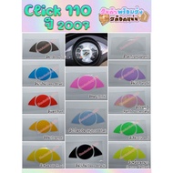 Speedometer Film Click 110 Year 2007