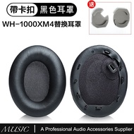Ear Muffs Earpads For SONY WH-1000XM4 Replacement Headphone