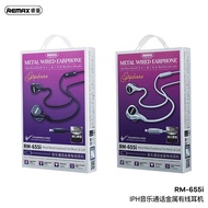 REMAX RM-655i Metal Wired Earphone For Music & Call Stereo HD Sound Quality | iPhone Earphone. REMAX