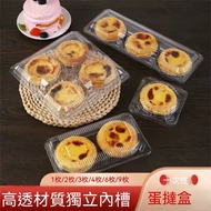Egg Tart Box Egg Tart Takeaway Box Transparent Plastic Packaging Box Packaging Box Bowl Cake 2/4/6 E