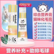 Multivitamin Pet Daoliqi Dog and Cat Nutritional Cream Hair g Probiotics Lysine Phospholipids Gastro
