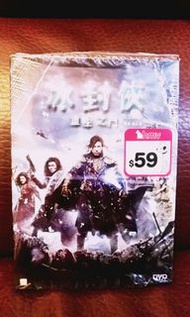 冰封俠/ 甄子丹 DVD