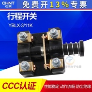 Zhengtai Stroke Switch Micro Switch Limiter Core YBLX-3/11K LX3 1 Open 1 Close 5A Instantly Open