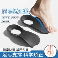 🔥Orthotic Insole Arch Corrector Flat Foot Arch Support Insole Flat Foot Support Insole