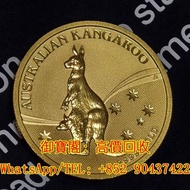 2高價收購 金幣，紀念金幣 南非克魯格金幣，建國三十週年紀念金幣，97香港回歸金幣，十二生肖金幣，伊麗沙白金幣 ，英女皇金幣，加拿大楓葉金幣，澳洲袋鼠金幣，熊貓金幣，鷹洋金幣等等 澳洲袋鼠金幣 1oz