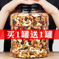 Daily Nuts Mixed Nuts 500g Snowflake Crisp Baking Ingredients Nuts Dried Fruits Snacks Wholesale wit