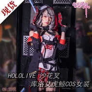 Sixth Term Hololive VTuber Secret Society Cosplay Womens Clothing Sand Flower Fork Kurue Whale Cospl