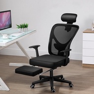 Computer Chair Home Adjustable Office Chair Reclinable Mesh Breathable Ergonomic Office Chair Conference Chair Backrest Chair