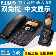 Philips Cordless Telephone 182Digital Cordless Telephone and Base One to One Phone Number Office Home Phone