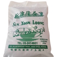 怡保著名新源隆白咖啡粉 Ipoh Famous Sin Yoon Loong Grounded White Coffee Powder 500g [Delivery from Ipoh]