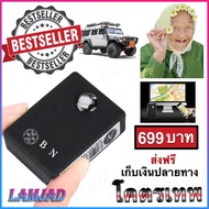 เครื่องดักฟังดีที่สุด ผ่านโทรศัพท์มือถือได้ทั่วประเทศ รุ่นใหม่ N9 2020 ขนาดจิ๋ว เสียงชัดแจ๋ว เครื่อง