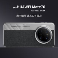 带字硬壳相机款手机壳适用于华为 Mate 60 Pro+/Mate 60 Pro简约Mate 70 Pro+-黑色 華為 Mate 60