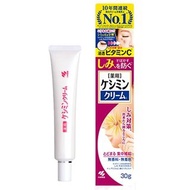 「現貨」日本小林製藥銷售 No.1 去雀斑色斑軟膏 30g
