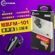 Iviva 101 authentic Mono Bluetooth headset high fidelity for the apples， three Android mobile phone