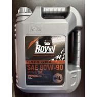 ROYAL 80W90 GL5 LSD SYNTHETIC ROYAL GEAR OIL 4LTR