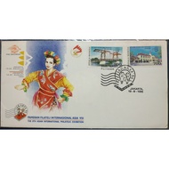 Indonesian Stamp - SP Commemorative Cover I19 1995