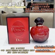Dior Hypnotic Poison 紅毒香水