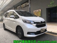 Honda  FREED HYBRID GB7 Auto